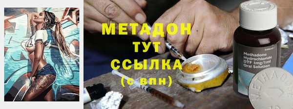 MESCALINE Бугульма